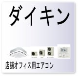 Ｅ０・エラーコード・保護装置作動