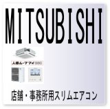 Ｕ６・エラーコード・圧縮機過電流遮断