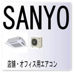 画像1: Ｐ０３エラーコード・圧縮機1吐出温度異常