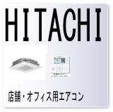 １３・エラーコード・凍結温度サーミスタ異常