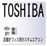 ０８・エラーコード・室内　四方弁、TCセンサ異常