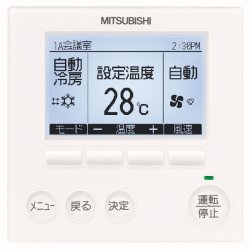 画像3: 東京・業務用エアコン　三菱　てんかせ4方向（ファインパワーカセット）ワイヤード　スリムER　標準（シングル）PLZ-ERP45EF　45形（1.8馬力）　三相200V