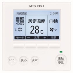 画像3: 東京・業務用エアコン　三菱　てんかせ2方向（標準パネル）　スリムER　標準（シングル）　PLZ-ERP112LF　112形（4馬力）　三相200V