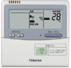 画像2: 東京・業務用エアコン　東芝　4方向吹出し　シングル　ワイヤードリモコン　一発節電　AUEA04565JA1　P45（1.8馬力）　スマートエコR　単相200V