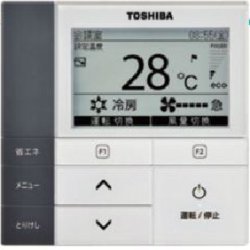 画像2: 東京・業務用エアコン　東芝　4方向吹出し　同時ツイン　ワイヤードリモコン　省工ネneo　AUEB28065M　P280（10馬力）　スマートエコR　三相200V