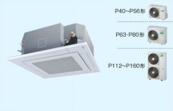 画像1: 東京・業務用エアコン　東芝　4方向吹出し　シングル　ワイヤレス　リモコン　AURA06364JX　P63（2.5馬力）　冷房専用　単相200V