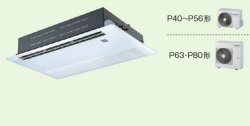 画像1: 東京・業務用エアコン　東芝　1方向吹出し　シングル　ワイヤードリモコン　一発節電　ASSA08055JA　P80（3馬力）　スーパーパワーエコキュープ　単相200V