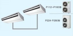 画像1: 東京・業務用エアコン　東芝　天井吊形　同時ツイン　ワイヤードリモコン　一発節電　ACRB22475A2　P224（8馬力）　冷房専用　三相200V