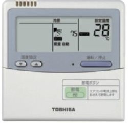 画像2: 東京・業務用エアコン　東芝　厨房用エアコン　天吊　同時ツイン　ワイヤードリモコン　一発節電　APRB28055A　P280（10馬力）　冷房専用　三相200Ｖ