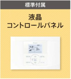 画像3: 東京・業務用エアコン　ダイキン　床置き　ツイン同時運転マルチタイプ　SZYV112CBD　112形（4馬力）　ZEASシリーズ　三相200V　