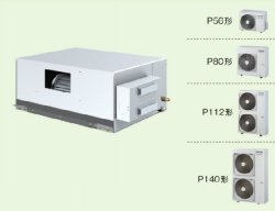 画像1: 東京・業務用エアコン　東芝　天井理込形　ダクトタイプ　シングル　ワイヤードリモコン　一発節電　ADSA08055A　P80（3馬力）　スーパーパワーエコキュープ　三相200V