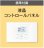 画像2: 東京・業務用エアコン　ダイキン　床置き　ペアタイプ　SZZV56CBV　56形（2.3馬力）　ECOZEAS80シリーズ　単相200V　 (2)