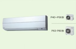 画像1: 東京・業務用エアコン　東芝　かべかけ　シングル　ワイヤードリモコン　一発節電　AKSA05655A4　P56（2.3馬力）　スーパーパワーエコキュープ　三相200V