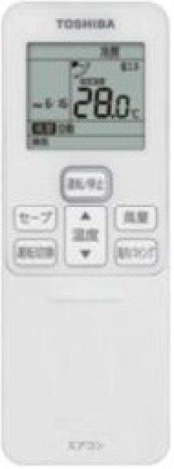 画像2: 東京・業務用エアコン　東芝　かべかけ　シングル　ワイヤレス　リモコン　AKEA05055JX1　P50（2馬力）　スマートエコR　単相200V