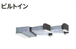 画像1: 東京・業務用エアコン　日立　ビルトイン　シングル　RCB-AP40GHJ2　40型（1.5馬力）　「省エネの達人・プレミアム」　単相200V