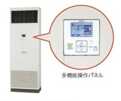 画像1: 東京・業務用エアコン　日立　床置き　シングル　RPV-AP50SH2　50型（2馬力）　「省エネの達人」　三相200V