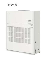 東京・業務用エアコン　パナソニック　床置形（ダクト形）PA-P280BD4　P280形 （10HP）　Hシリーズ　シングル　三相200V　