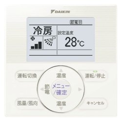 画像3: 東京・業務用エアコン　ダイキン　厨房用エアコン　ワイヤード　ペアタイプ　SZYT140CB　140形（5馬力）　ZEASシリーズ　三相200V　