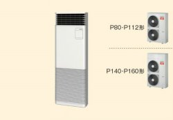 画像1: 東京・業務用エアコン　東芝　寒冷地向けエアコン　床置き　スタンドタイプ　ワイヤード　シングル　AFHA16052B2　P160（6馬力）　三相200V　寒冷地用スーパーパワーエコ暖太郎