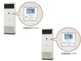 東京・業務用エアコン　日立　冷房専用エアコン　ゆかおき　ツイン　RPV-AP280EAP2　280型（10馬力）　三相200V　「冷房専用機」　