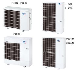 画像2: 東京・業務用エアコン　三菱　厨房用エアコン　スリムER　標準（シングル）　PCZ-ERP140HF　140形（5馬力）　三相200V