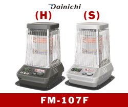 画像1: 暖房　温風ファン付き石油ストーブ　FM-107F(H)(S)　コロナ　　【東京】