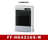 暖房　FF式　温風型 　FF-HG4216S-W　コロナ　　【東京】