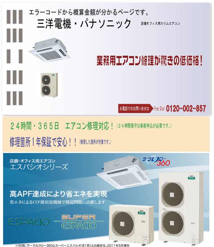 公式通販 新品SANYO 三洋電機 92SYX-200 サーボモーター