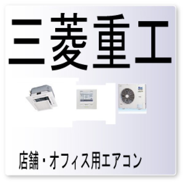 画像1: Ｅ４２エラーコード・圧縮機過電流、インバータ基板不良 (1)