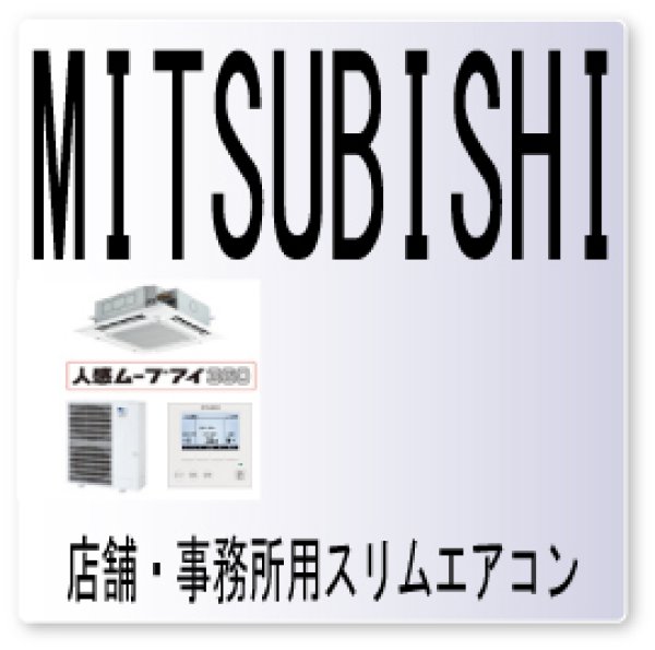 画像1: 5111・エラーコード・ファンコントローラ放熱板温度センサ異常 (1)