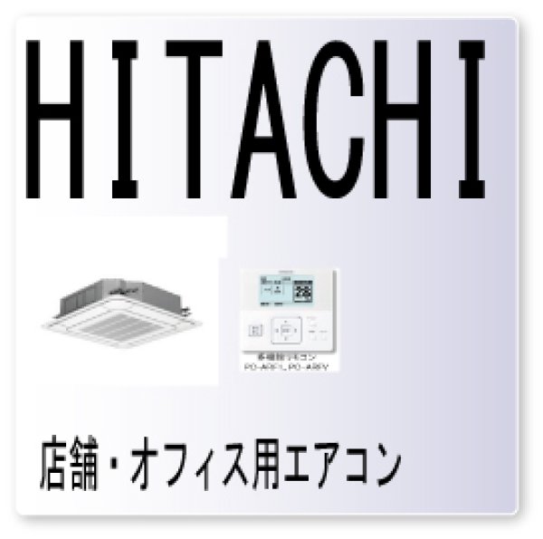 画像1: １９・エラーコード・室内送風機保護装置作動 (1)