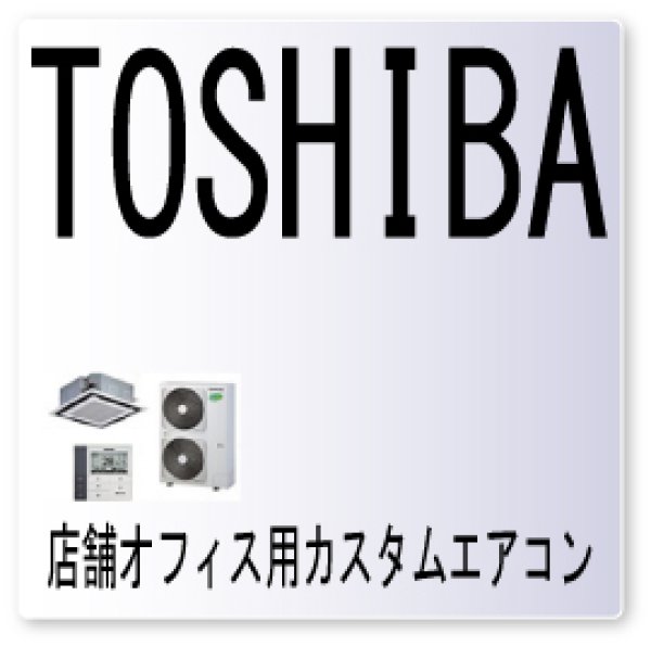 画像1: ９８・エラーコード・室内アドレス重複　設定ミス (1)