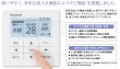 画像3: 東京・業務用エアコン　パナソニック　てんかせ4方向　高効率タイプ　PA-P45U4X　P45形 （1.8HP）　Xシリーズ　シングル　三相200V　 (3)