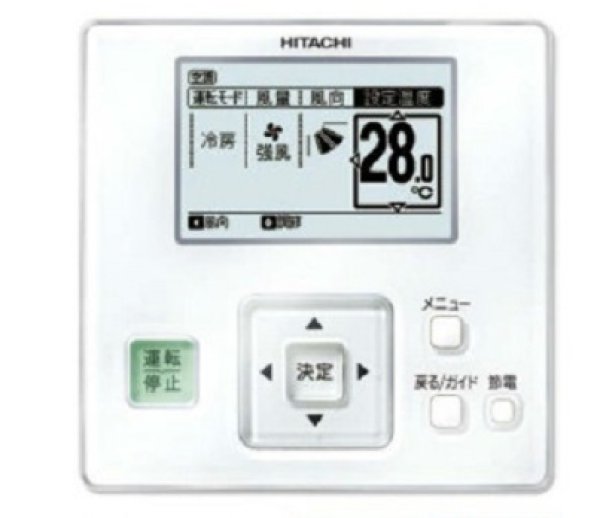画像3: 東京・業務用エアコン 日立 てんかせ4方向 シングル RCI-AP45SHJ2 45型(1.8馬力) 「省エネの達人」 単相200V (3)