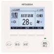 画像3: 東京・業務用エアコン　三菱　てんかせ4方向（ファインパワーカセット）ワイヤレス　スリムER　標準（シングル）PLZ-ERP140ELEF　140形（5馬力）　三相200V (3)
