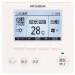 画像3: 東京・業務用エアコン　三菱　てんかせ4方向（コンパクト）スリムER　同時フォー　PLZD-ERP280JF　280形（10馬力）　三相200V (3)