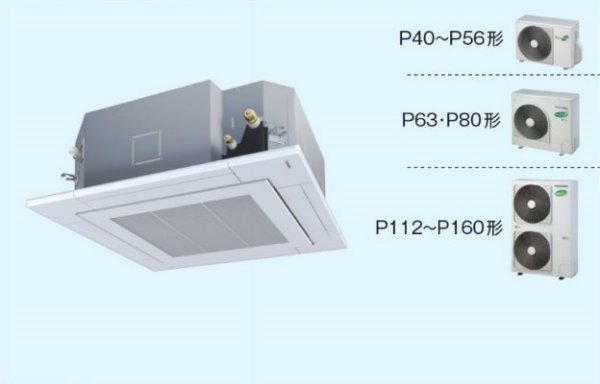 画像1: 東京・業務用エアコン　東芝　4方向吹出し　シングル　ワイヤレス　リモコン　AURA28025X　P280（10馬力）　冷房専用　三相200V (1)