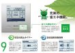 画像3: 東京・業務用エアコン　三菱重工　天吊形　シングルタイプ　FDEVP804HAG3AG　80形（3馬力）　HYPERINVERTER　FDEVシリーズ　三相200V　 (3)