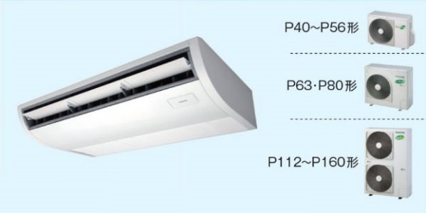 画像1: 東京・業務用エアコン　東芝　天井吊形　シングル　ワイヤードリモコン　省工ネneo　ACRA06374M2　P63（2.5馬力）　冷房専用　三相200V (1)