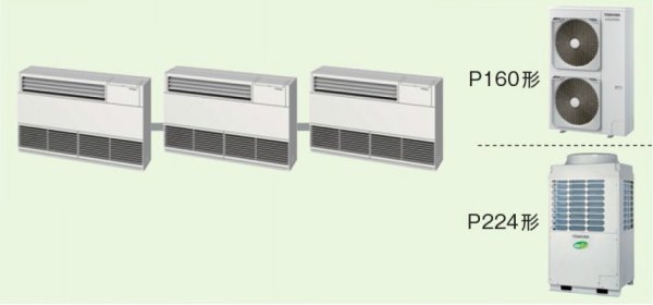 画像1: 東京・業務用エアコン　東芝　床置き　サイドタイプ　同時トリブル　ALSC16055B　P160（6馬力）　スーパーパワーエコキューブ　三相200V (1)