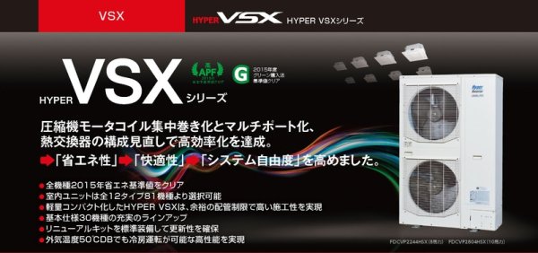 画像2: 東京・業務用エアコン 三菱重工 天吊形 FDE トリプルタイプ FDEVP2804HTS4L 280形(10馬力) HYPER VSX 三相200V  (2)