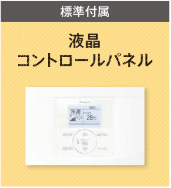 画像3: 東京・業務用エアコン　ダイキン　床置き　ペアタイプ　SZYV56CBT　56形（2.3馬力）　ZEASシリーズ　三相200V　 (3)