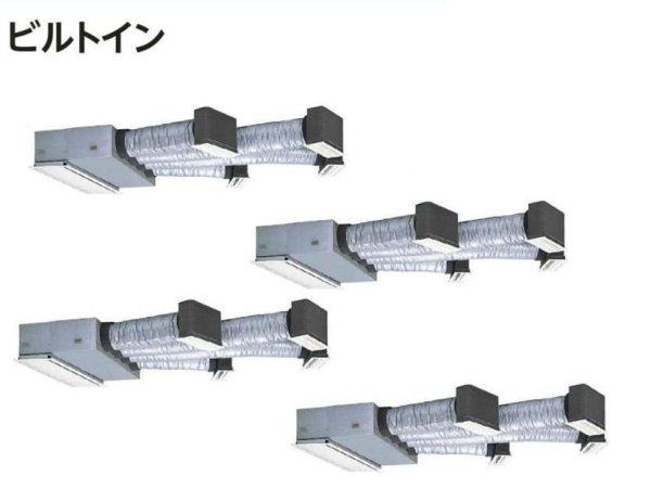 画像1: 東京・業務用エアコン　日立　ビルトイン　フォー　RCB-AP112SHW2　112型（4馬力） 「省エネの達人」　三相200V (1)