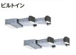 画像1: 東京・業務用エアコン　日立　ビルトイン　ツイン　RCB-AP45SHPJ2　45型（1.8馬力） 「省エネの達人」　単相200V (1)