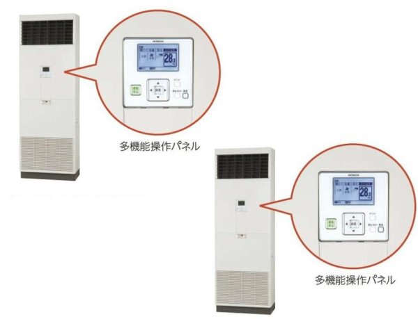 画像1: 東京・業務用エアコン　日立　床置き　ツイン　RPV-AP112SHP2　112型（4馬力）　「省エネの達人」　三相200V (1)