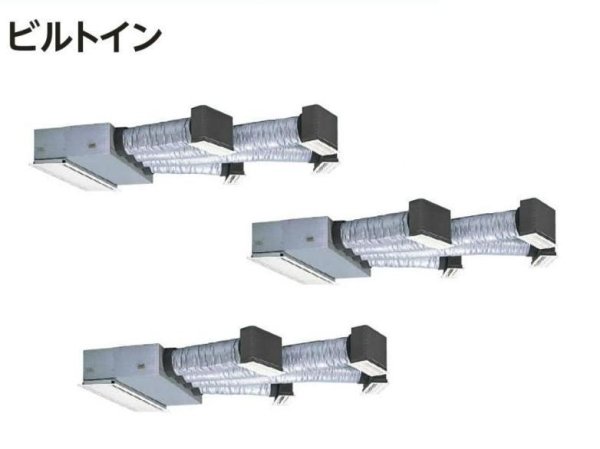 画像1: 東京・業務用エアコン　日立　ビルトイン　トリプル　RCB-AP112SHG2　112型（4馬力） 「省エネの達人」　三相200V (1)