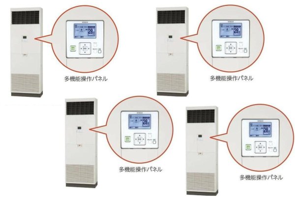 画像1: 東京・業務用エアコン　日立　床置き　フォー　RPV-AP224SHW3　224型（8馬力）　「省エネの達人」　三相200V (1)