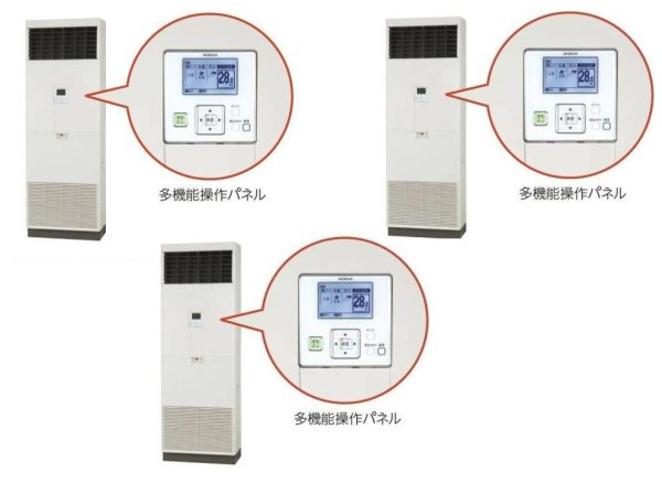 画像1: 東京・業務用エアコン　日立　冷房専用エアコン　ゆかおき　トリプル　RPV-AP160EAG2　160型（6馬力）　三相200V　「冷房専用機」　 (1)