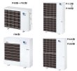 画像2: 東京・業務用エアコン　三菱　厨房用エアコン　スリムER　標準（シングル）　PCZ-ERP80HF　80形（3馬力）　三相200V (2)