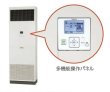 画像1: 東京・業務用エアコン　日立　冷房専用エアコン　ゆかおき　シングル　RPV-AP112EA2　112型（4馬力）　三相200V　「冷房専用機」　 (1)